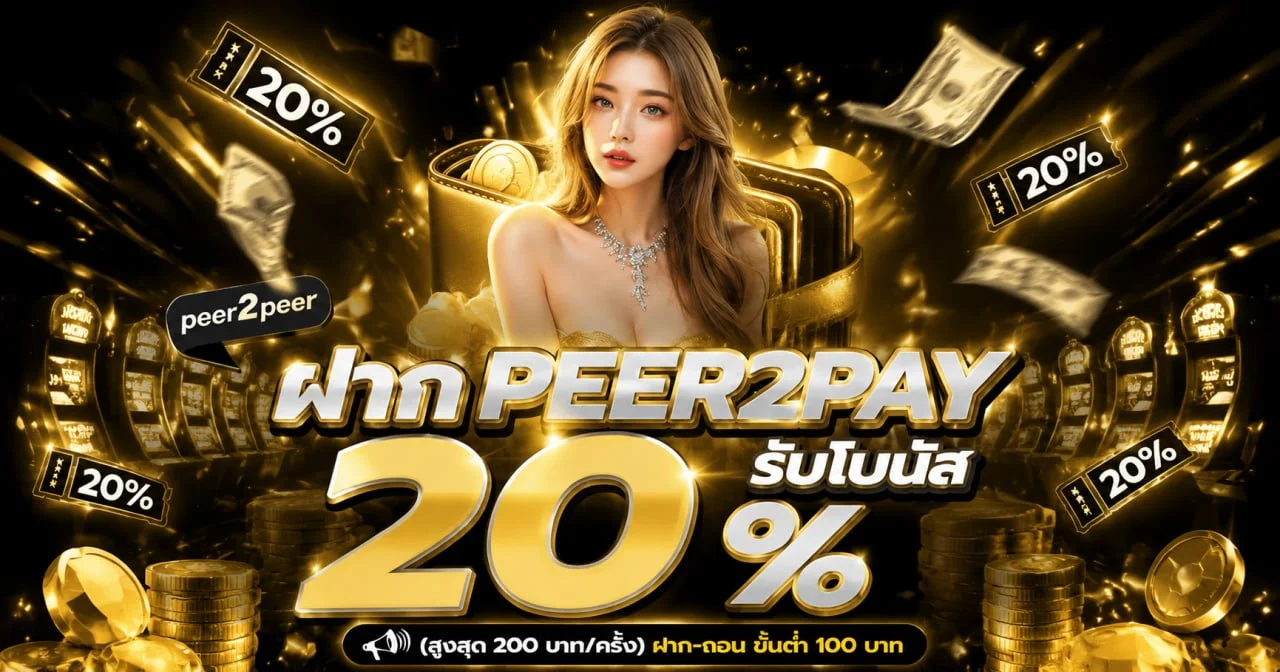 PANDAKING89 ทางเข้าเว็บตรง สล็อตวอเลท ฝากถอนออโต้