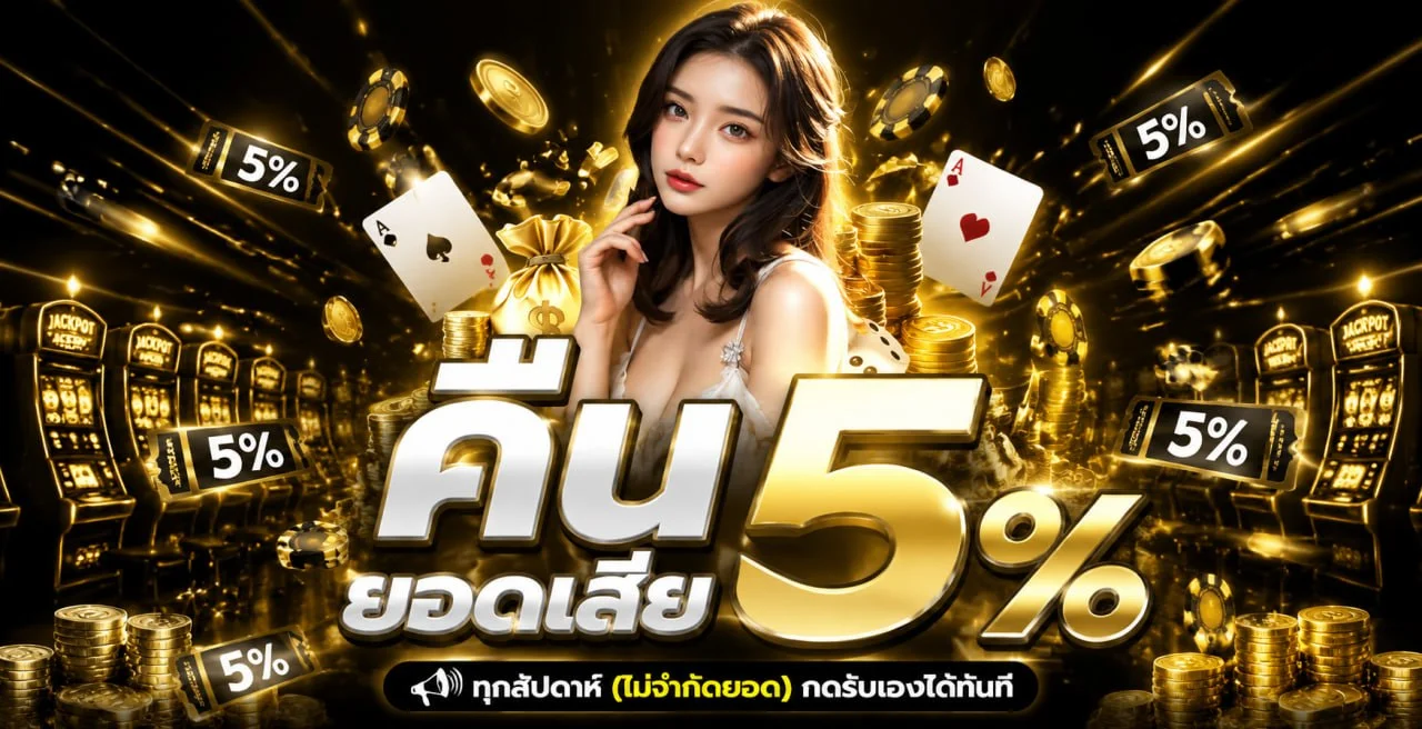 PANDAKING89 ทางเข้าเว็บตรง สล็อตวอเลท ฝากถอนออโต้
