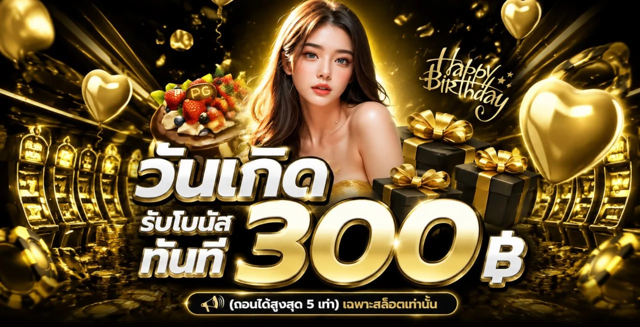 PANDAKING89 ทางเข้าเว็บตรง สล็อตวอเลท ฝากถอนออโต้
