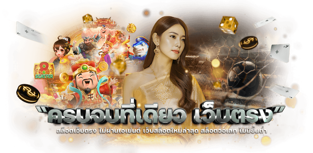 pandaking89 เว็บพนันออนไลน์ที่ครบครัน ฝากถอนไว ไม่มีขั้นต่ำ